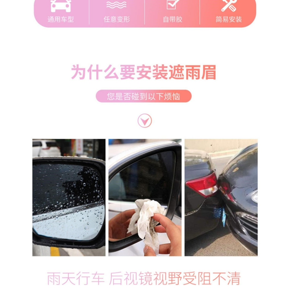 大眾高爾夫7.5Rline改裝Polo後視鏡雨眉波羅改裝件6R車內裝飾車貼-細節圖8