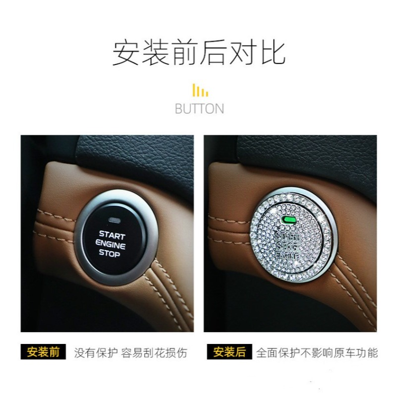 2020款豐田新RAV4榮放專用一鍵啟動裝飾圈改裝點火按鍵貼內飾配件-細節圖7