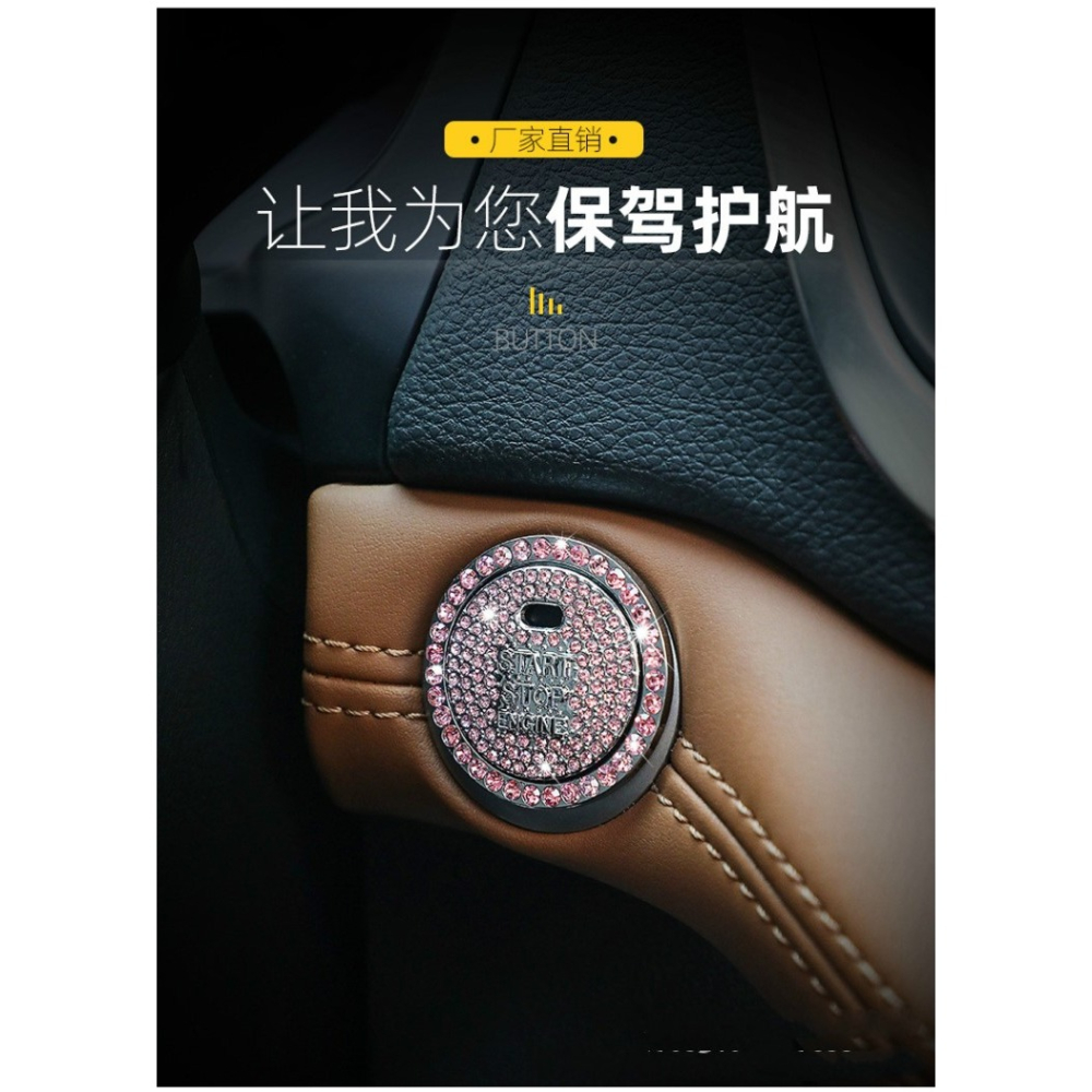 2020款豐田新RAV4榮放專用一鍵啟動裝飾圈改裝點火按鍵貼內飾配件-細節圖9