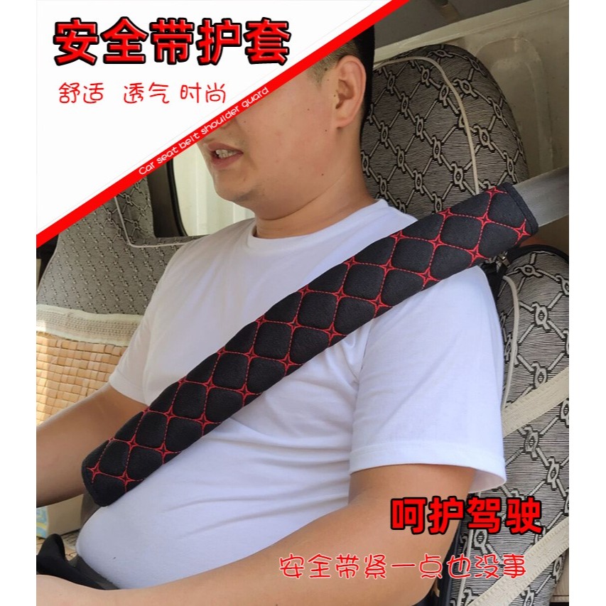 防臟套子車內創意恐龍大貨車安全帶貓咪護肩套男女車護肩帶加長-細節圖7