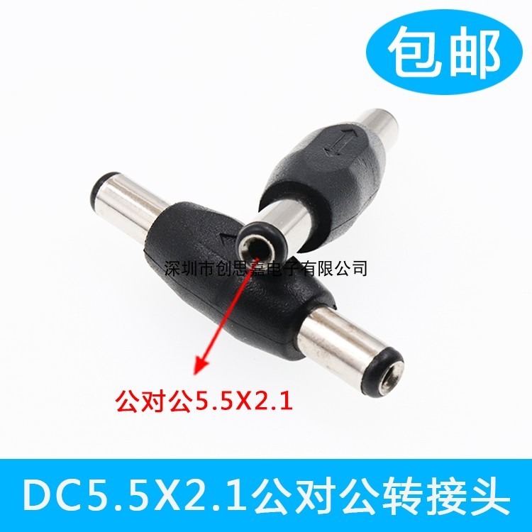 DC母插座電源線大功率母座轉換點煙器插頭 點煙器母座5.5*2.1-細節圖10