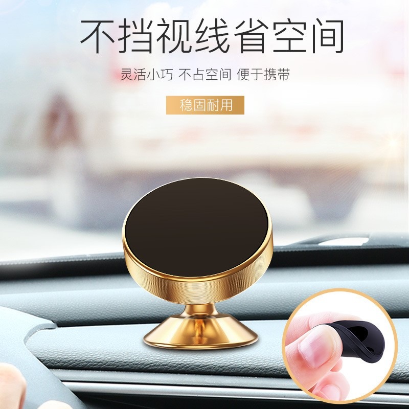 簡約多功能駕駛小轎車司機車裏放手機的支架車內車子防震出風口顯-細節圖3