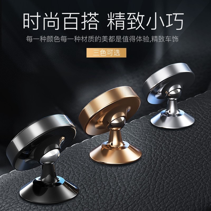 簡約多功能駕駛小轎車司機車裏放手機的支架車內車子防震出風口顯-細節圖4