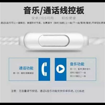 太原同城type-c樂視耳機樂2pro通用重低音入耳式通話2-細節圖3
