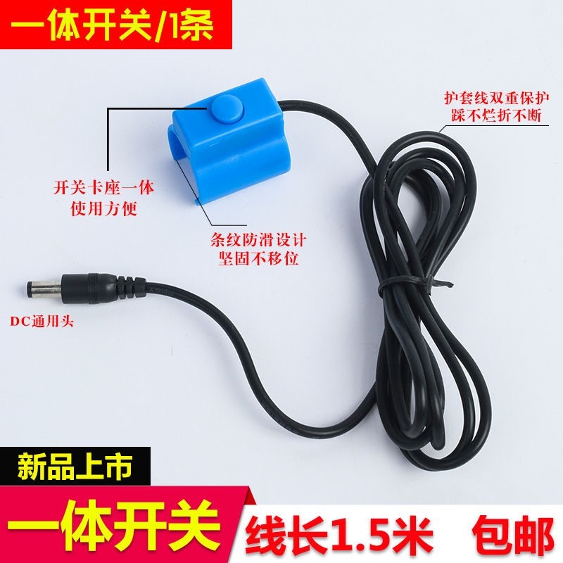 特價鋰電池一體機手按開關線電瓶逆變器開關線插頭手捏開關線-細節圖5