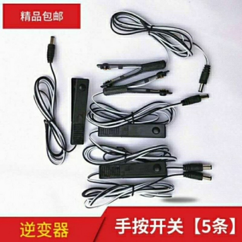 三孔兩孔插頭手按開關鋰電一體機手動開關逆變升壓器手捏開關夾子-細節圖2