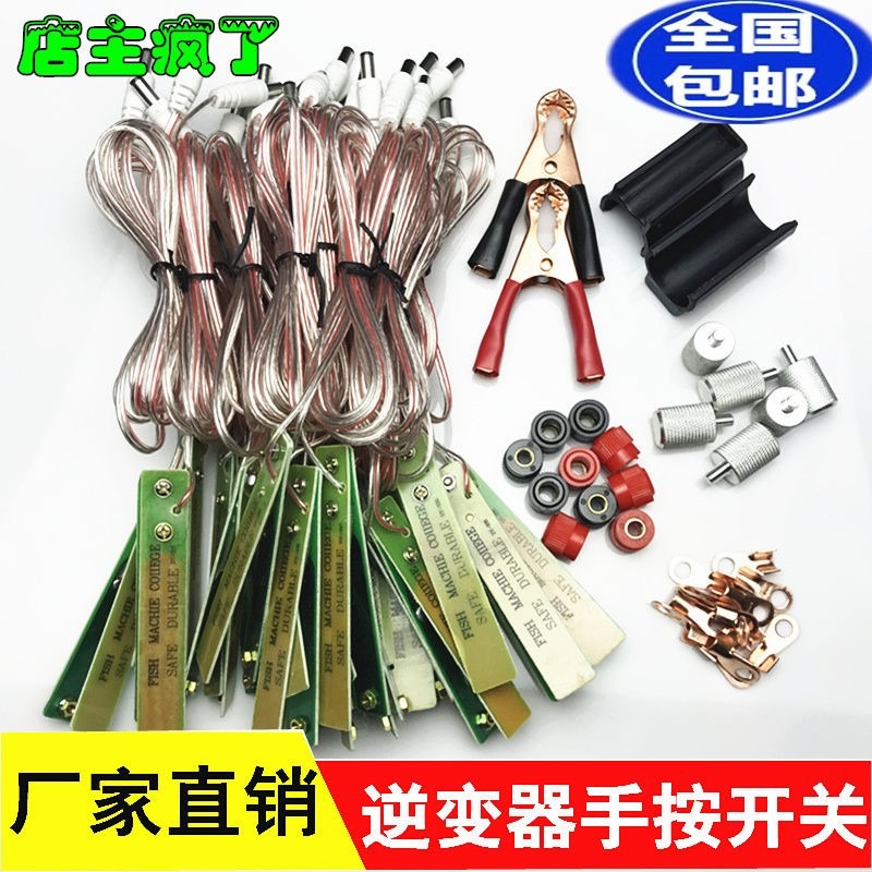 三孔兩孔插頭手按開關鋰電一體機手動開關逆變升壓器手捏開關夾子-細節圖4