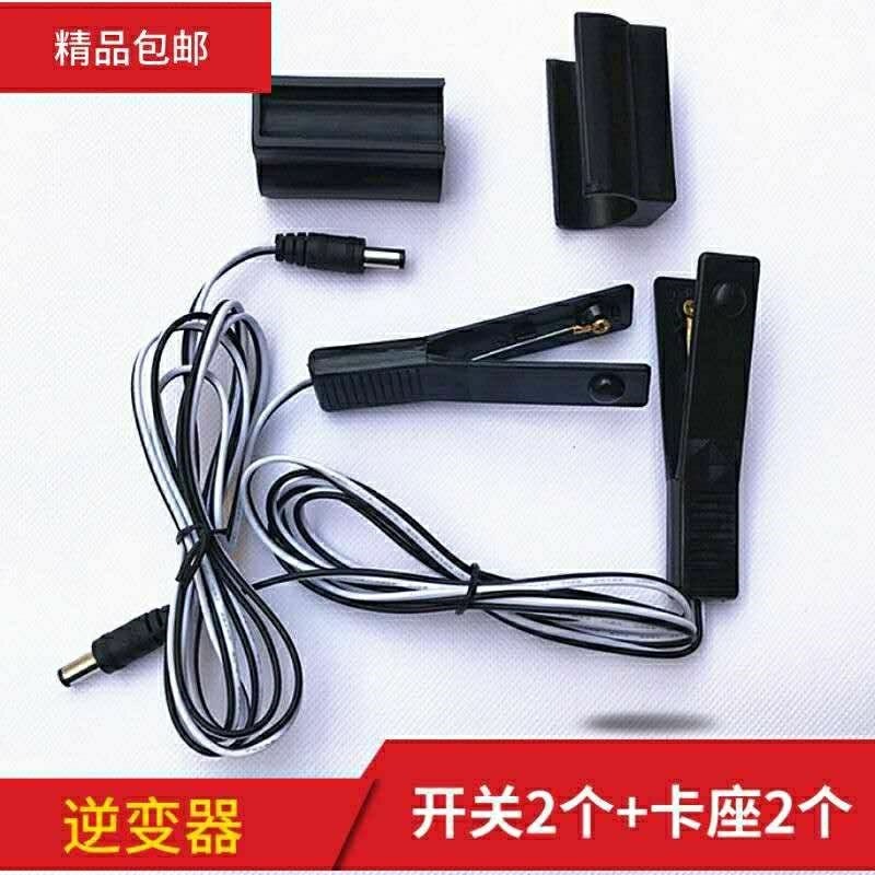 三孔兩孔插頭手按開關鋰電一體機手動開關逆變升壓器手捏開關夾子-細節圖5