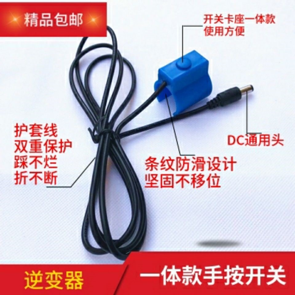 三孔兩孔插頭手按開關鋰電一體機手動開關逆變升壓器手捏開關夾子-細節圖7