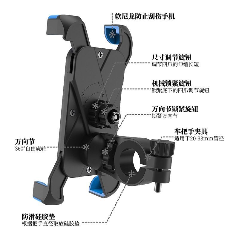 自行車手機架摩托車外賣用手機導航支架電瓶電動騎行手機車載支架-細節圖4
