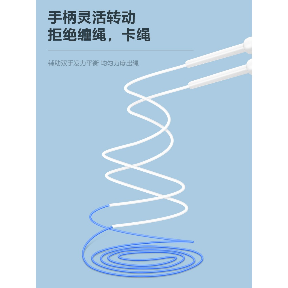 跳繩沙專業式繩子兒童幼兒園小學生一年級初學3/6歲體育專用跳繩-細節圖3
