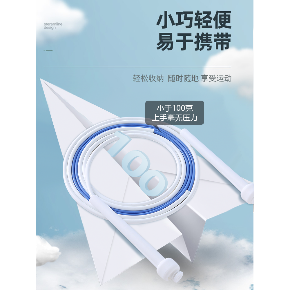 跳繩沙專業式繩子兒童幼兒園小學生一年級初學3/6歲體育專用跳繩-細節圖5