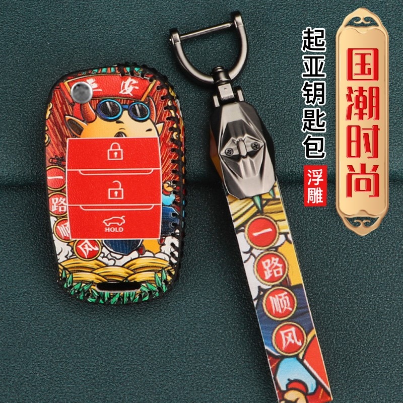 老款起亞折疊遙控鑰匙套專用秀爾K2福瑞迪獅跑全包鑰匙殼扣男女士-細節圖3