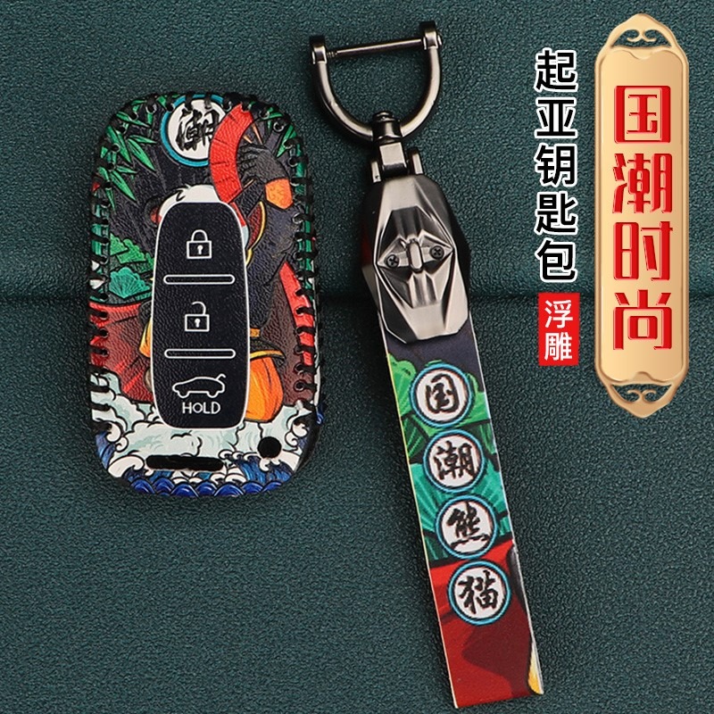 老款起亞折疊遙控鑰匙套專用秀爾K2福瑞迪獅跑全包鑰匙殼扣男女士-細節圖4