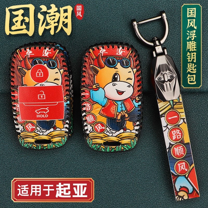 老款起亞折疊遙控鑰匙套專用秀爾K2福瑞迪獅跑全包鑰匙殼扣男女士-細節圖5