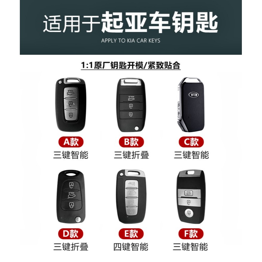 老款起亞折疊遙控鑰匙套專用秀爾K2福瑞迪獅跑全包鑰匙殼扣男女士-細節圖6