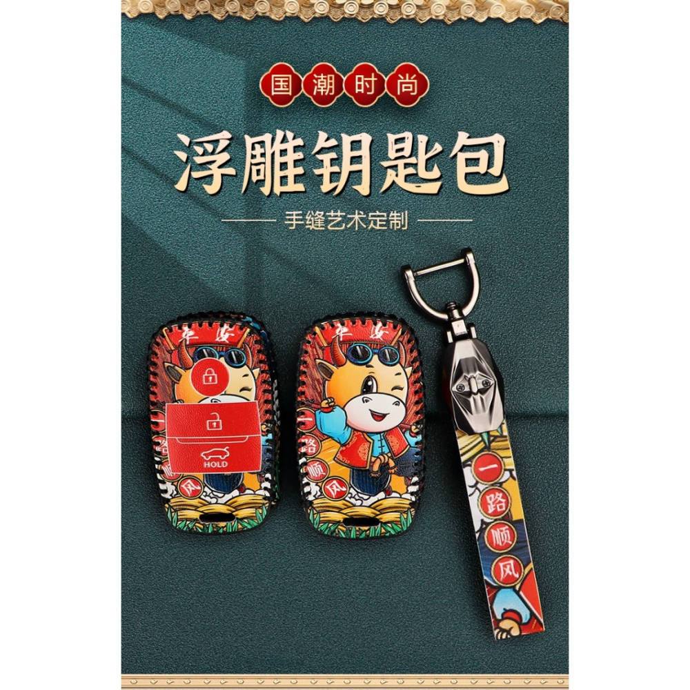老款起亞折疊遙控鑰匙套專用秀爾K2福瑞迪獅跑全包鑰匙殼扣男女士-細節圖7