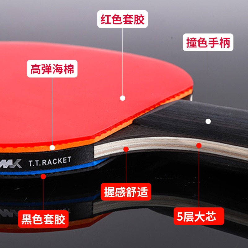 乒乓球拍三星初學者兵乓球成品直拍橫拍學生2只裝ppq-細節圖3