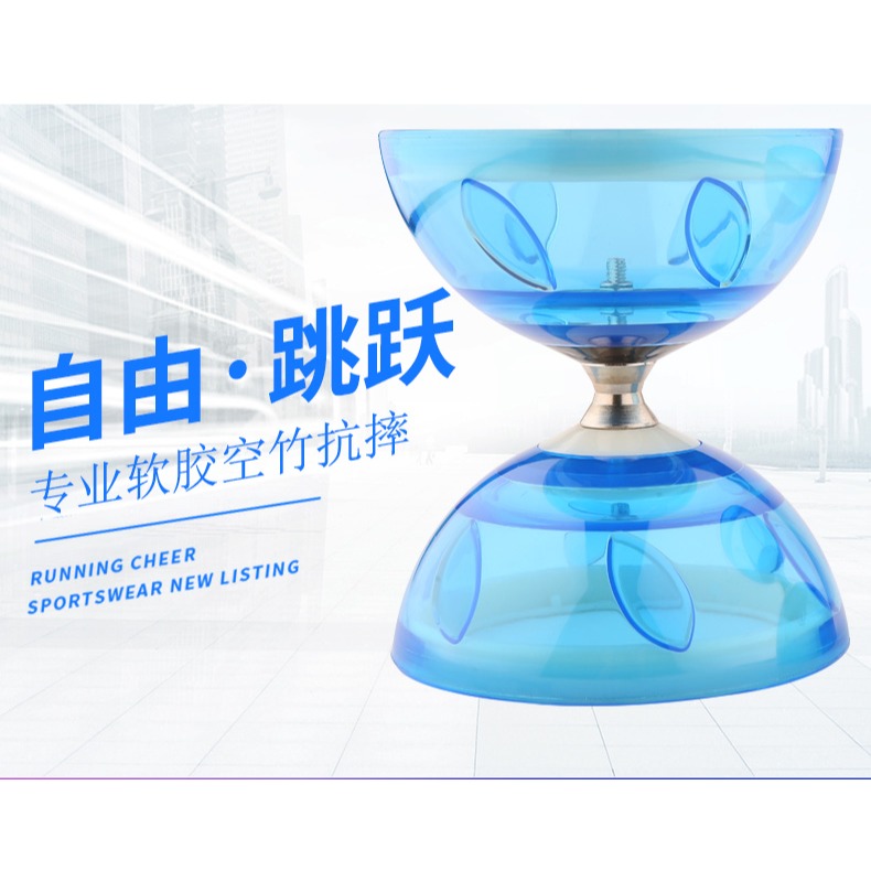 兒童、成人 雙頭軸承皮碗空竹專賣初學扯鈴 空竹健身樹葉鈴-細節圖4