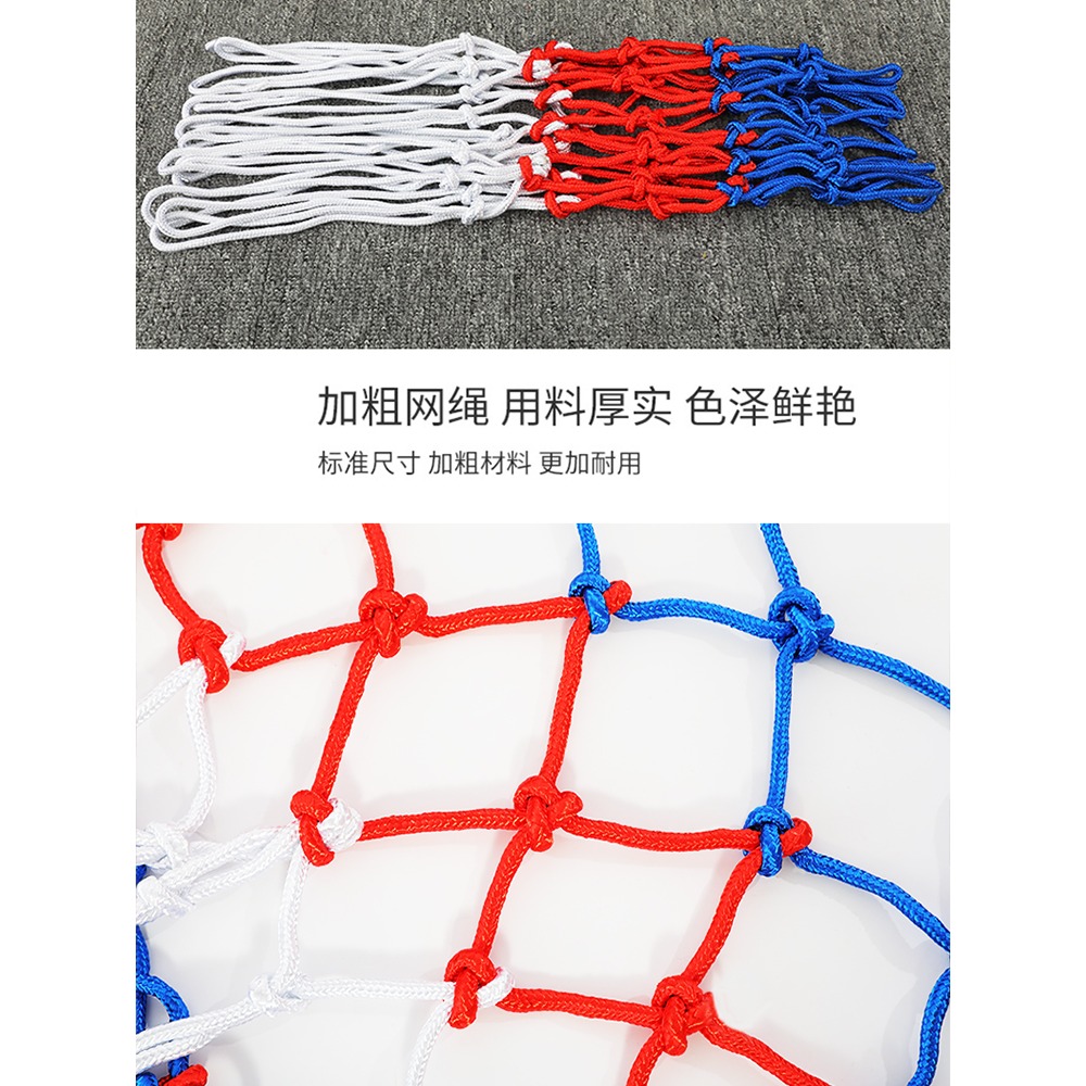 籃球網加粗專業比賽籃網加長網兜籃圈網標準籃球框網耐用型籃筐網-細節圖3