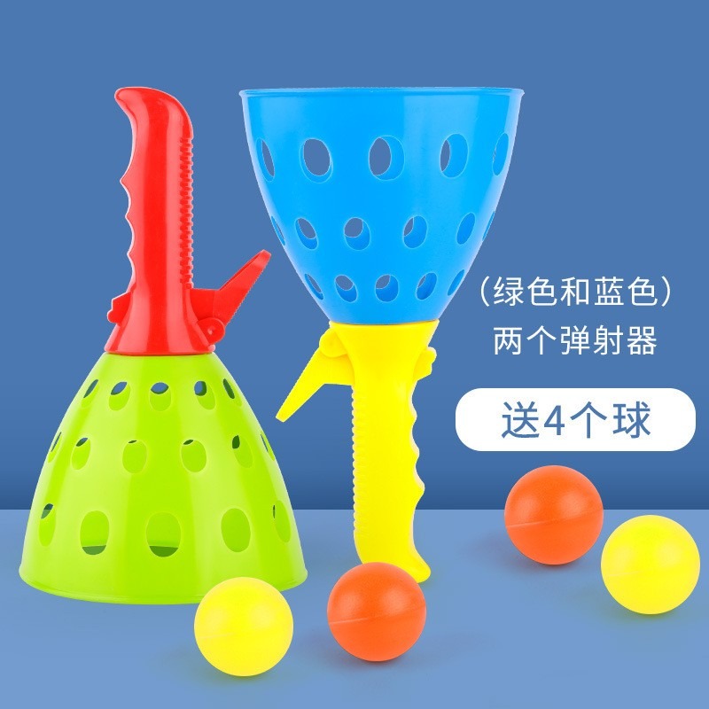 發射彈跳球兒童彈彈球玩具幼兒園彈射拋接對接球親子互接彈力球-細節圖2