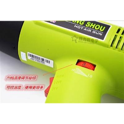 熱風筒CS-822熱風槍​​可調溫度二檔風速風力足1600W-細節圖3