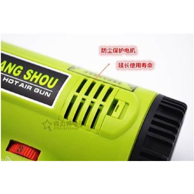 熱風筒CS-822熱風槍​​可調溫度二檔風速風力足1600W-細節圖5