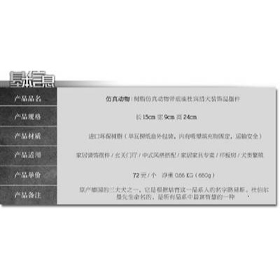 仿真動物設計杜賓獵犬帶底座裝飾品工藝品-細節圖5