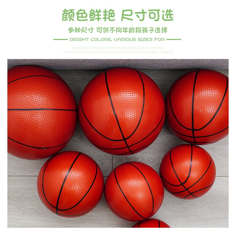 兒童小皮球加厚小籃球充氣彈力玩具球幼兒園專用拍拍球手抓球足球-細節圖2