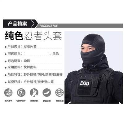 騎行面罩半全臉防曬戰術頭套面具護臉cs防風沙迷彩特種兵野戰真人-細節圖2