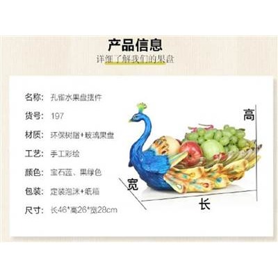 歐式玻璃水果盤孔雀擺件-細節圖2