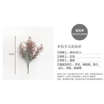 LaMome.仿真花材/紅色鹿角草黑灰色小茉草/蕨類小植物配草樣板房-細節圖3