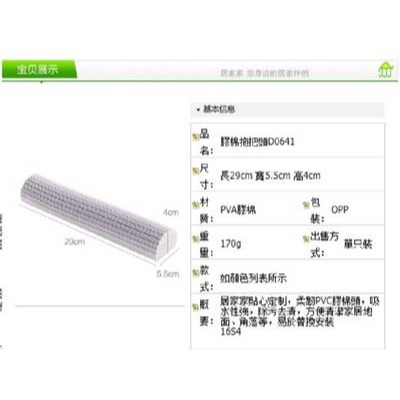 膠棉拖把替換海綿頭對折式拖把頭家用免手洗膠棉頭適配PS205-細節圖2