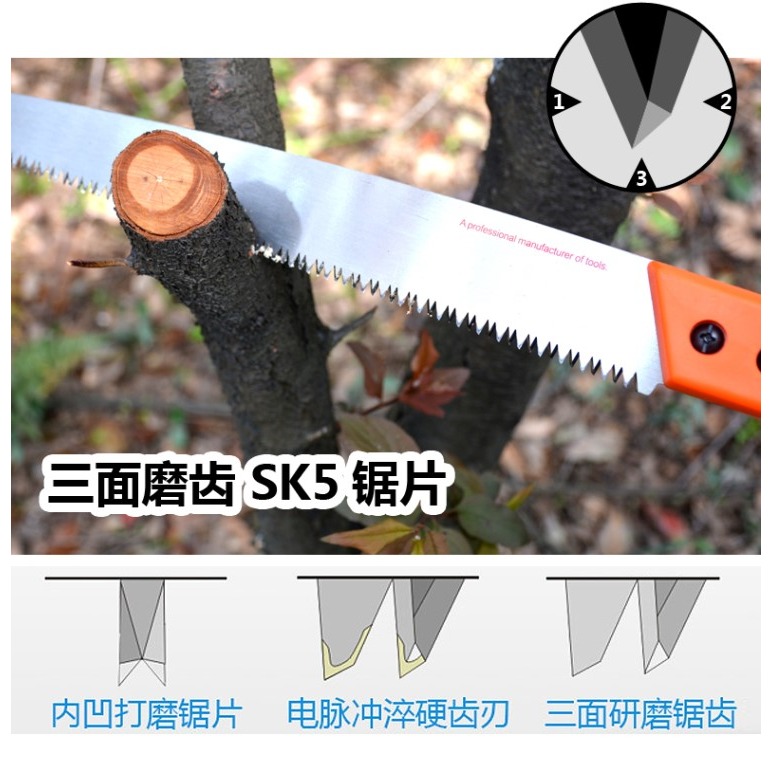 鋸子樹枝鋸手工鋸園林鋸木工鋸子園藝伐木戶外腰鋸果枝果樹手鋸套-細節圖6