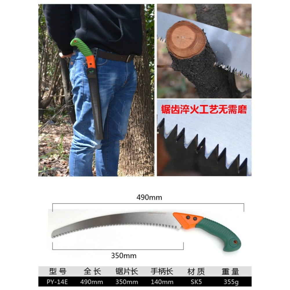 鋸子樹枝鋸手工鋸園林鋸木工鋸子園藝伐木戶外腰鋸果枝果樹手鋸套-細節圖7