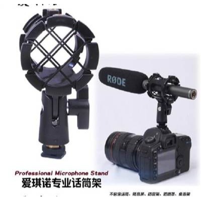單反相機話筒防震架熱靴式採訪話筒減震固定支架-細節圖3