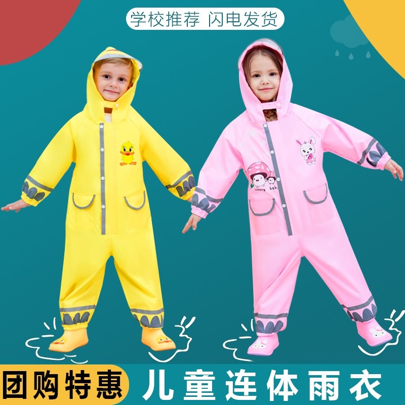 兒童連體雨衣雨褲連腳全身防暴雨男女童幼兒園寶寶小學生恐龍雨披-細節圖2