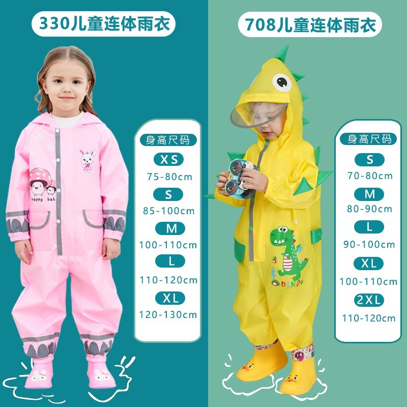 兒童連體雨衣雨褲連腳全身防暴雨男女童幼兒園寶寶小學生恐龍雨披-細節圖5