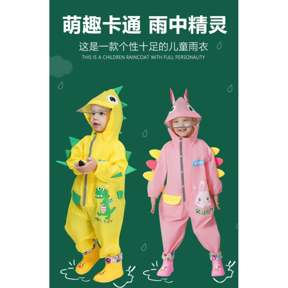 兒童連體雨衣雨褲連腳全身防暴雨男女童幼兒園寶寶小學生恐龍雨披-細節圖6
