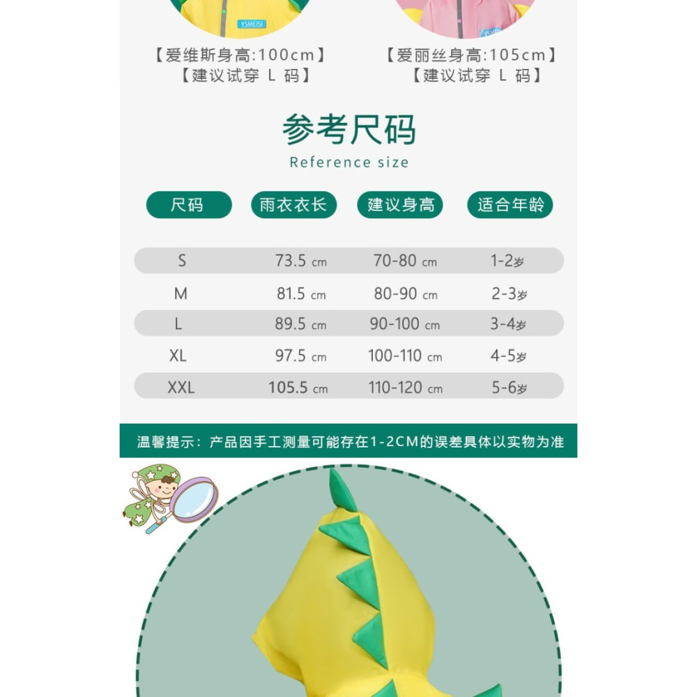 兒童連體雨衣雨褲連腳全身防暴雨男女童幼兒園寶寶小學生恐龍雨披-細節圖10
