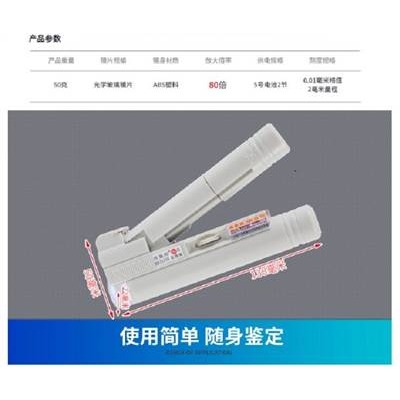 拜斯特放大鏡80倍帶燈LED便攜手持讀數刻度顯微鏡鑑定瓷器-細節圖3