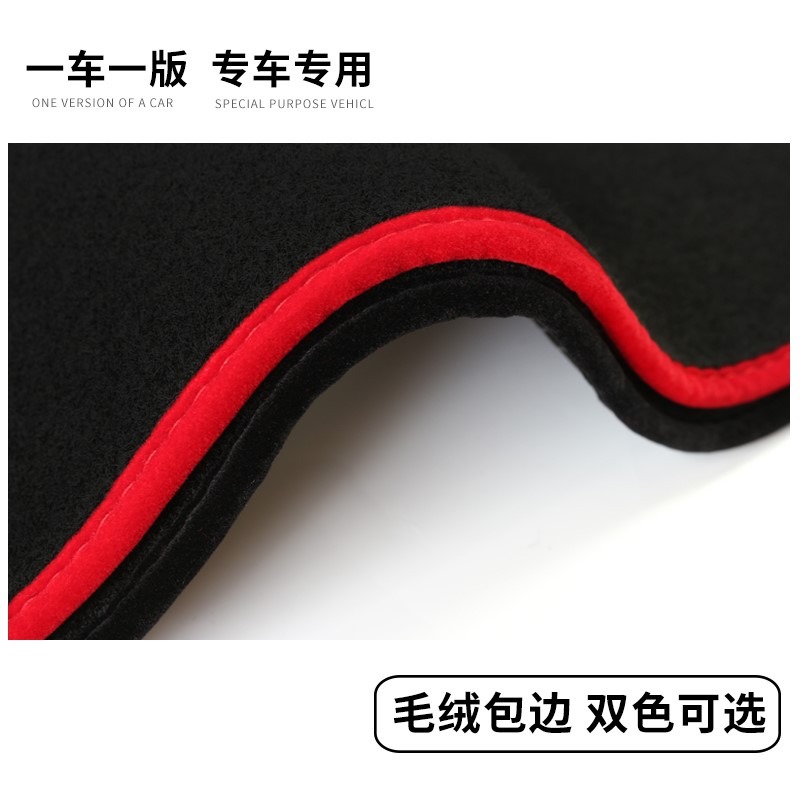 適用別克微藍6中控儀VELITE6表臺避光墊內飾改裝遮陽隔熱防曬裝飾-細節圖5