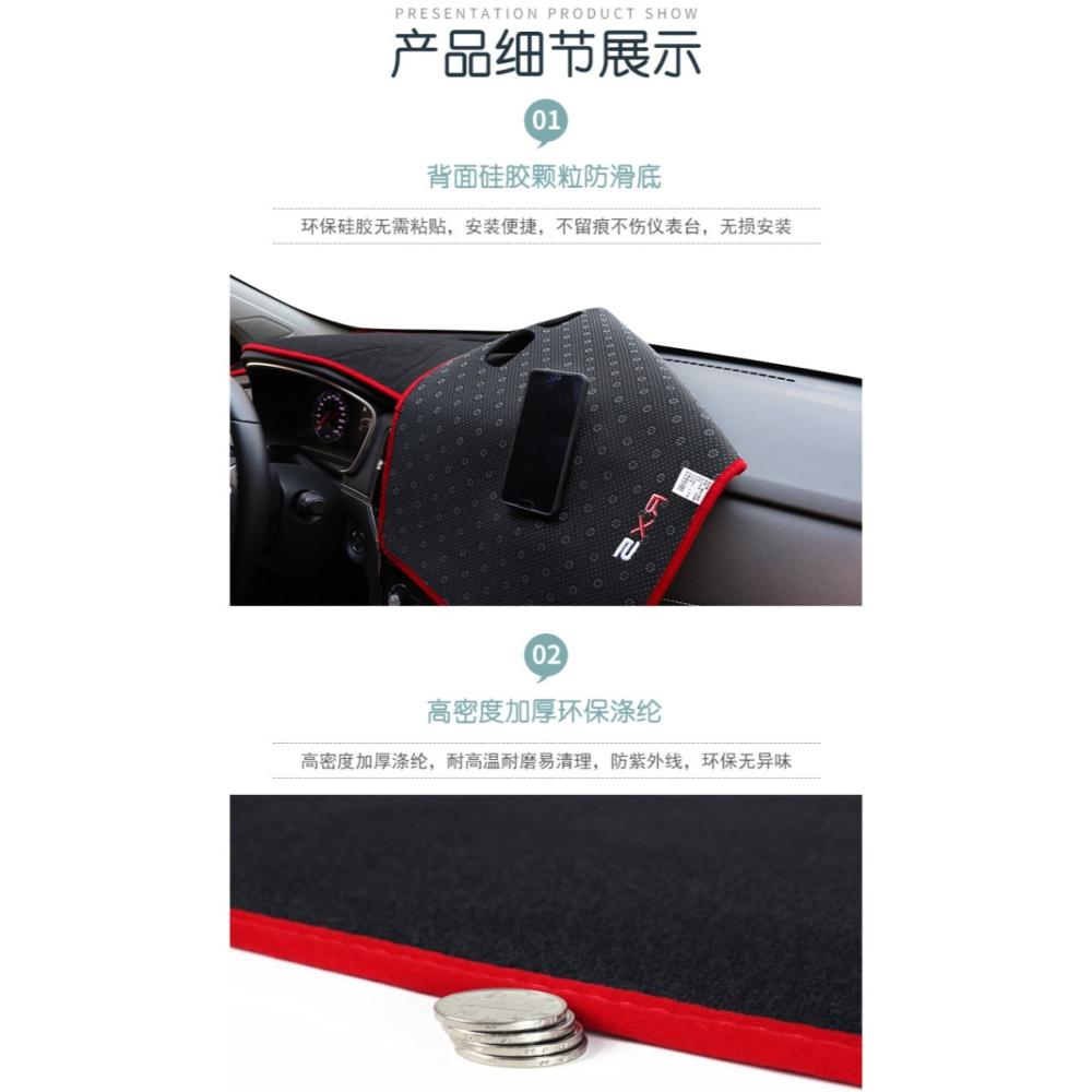 適用別克微藍6中控儀VELITE6表臺避光墊內飾改裝遮陽隔熱防曬裝飾-細節圖10