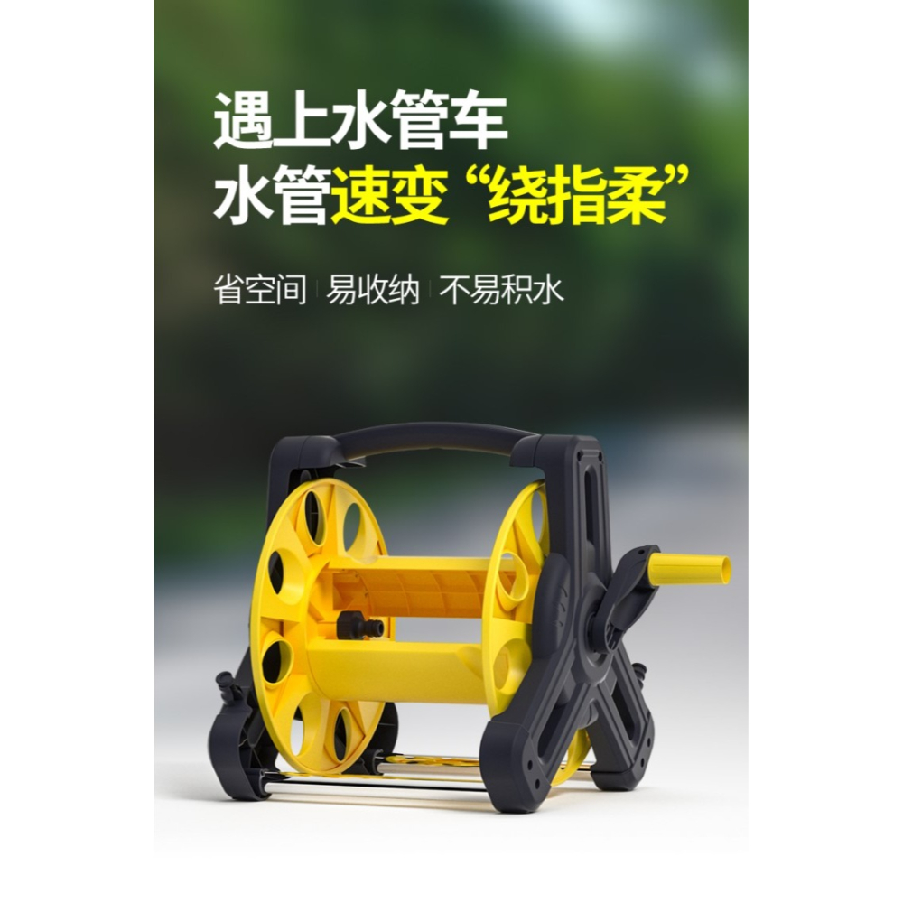 水管車收納架卷管器軟管園藝澆水澆花神器繞盤管器家用套裝收管-細節圖5
