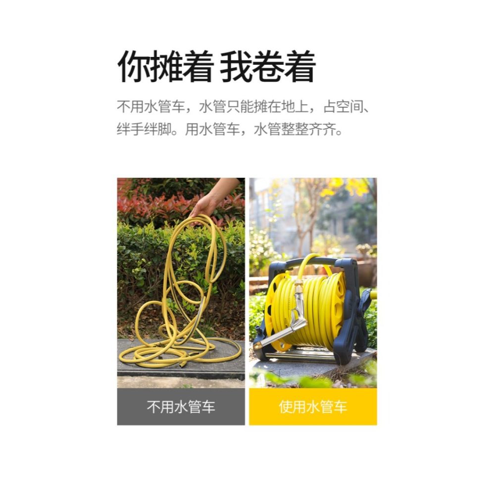 水管車收納架卷管器軟管園藝澆水澆花神器繞盤管器家用套裝收管-細節圖7
