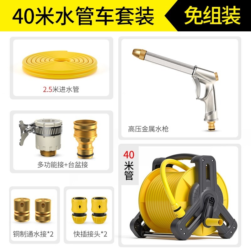水管車收納架卷管器軟管園藝澆水澆花神器繞盤管器家用套裝收管-細節圖9
