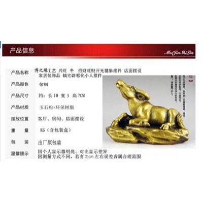 開光仿純銅牛工藝品-細節圖2