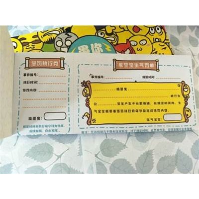 懶人日記心理日記(1入4本)-細節圖2