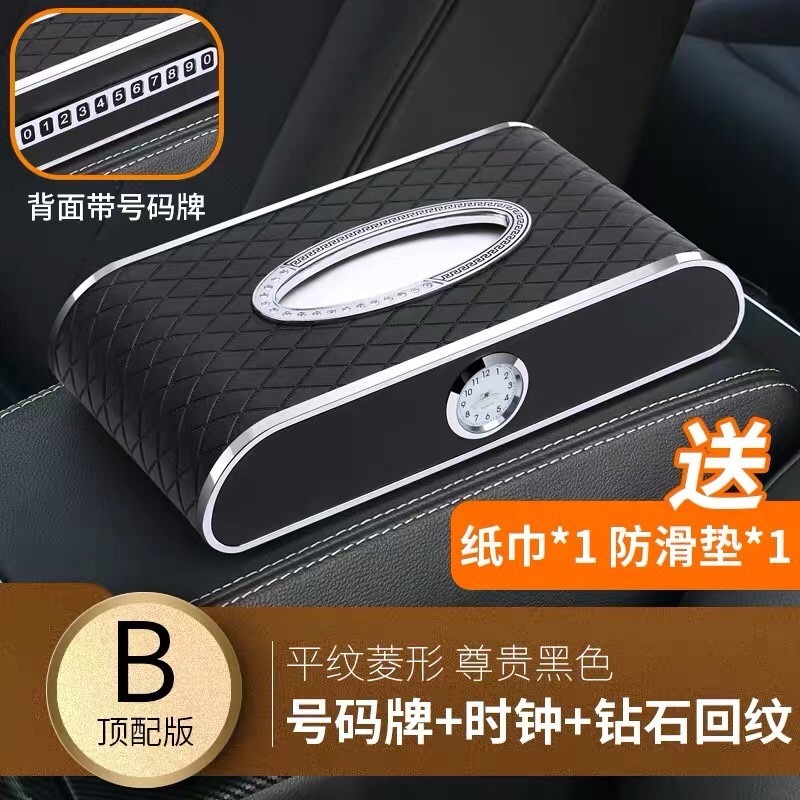 車用紙巾盒高檔奔馳車內寶馬創意放車裏的奧迪歐式時尚多功能潮牌-細節圖2