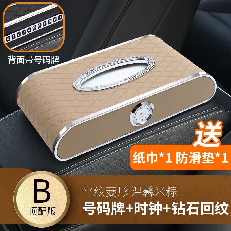 車用紙巾盒高檔奔馳車內寶馬創意放車裏的奧迪歐式時尚多功能潮牌-細節圖3
